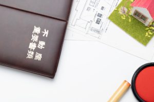土地家屋調査士試験の不動産登記法の勉強方法