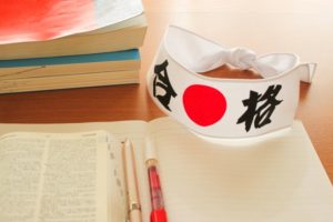 土地家屋調査士試験の記述式をクリアするための効率のいい勉強法