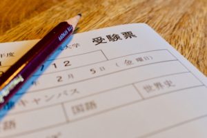 難関の土地家屋調査試験！試験内容と対策を解説