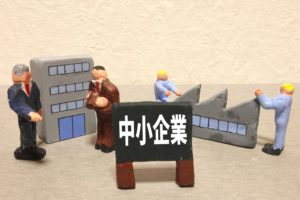 土地家屋調査士と中小企業診断士のダブルライセンスの相性が知りたい！