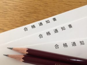 建築士だと免除の対象となる土地屋敷調査士試験午前の部の詳細