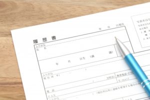 土地家屋調査士の登録ステップや必要書類を紹介