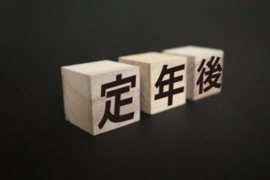 土地家屋調査は定年後から目指せる？目指す際の注意点も解説