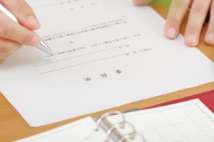 土地家屋調査士へ出す委任状を始めとする登記の必要書類とは